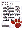 Item 63640
